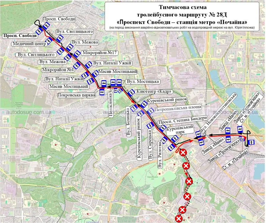 У Києві вранці змінять рух тролейбусів на Іллєнка