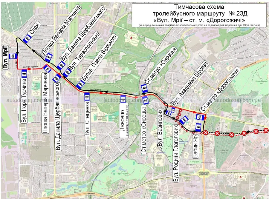 У Києві вранці змінять рух тролейбусів на Іллєнка