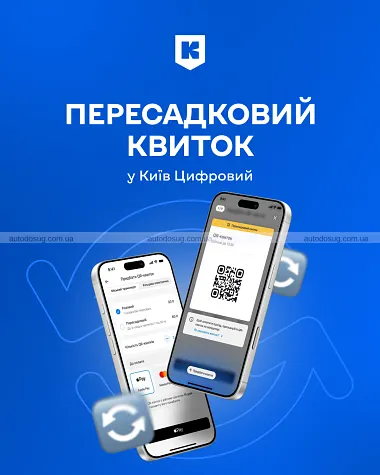 Схожа новина