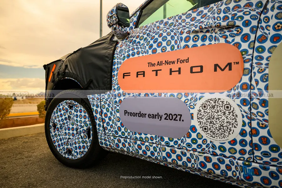 Ford націлив Fathom на 100 тисяч продажів