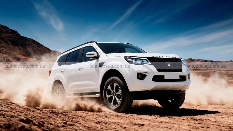 Galloper готує повернення з двома Nissan
