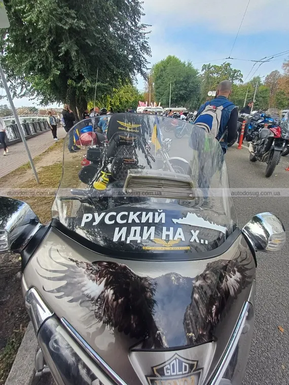 Схожа новина
