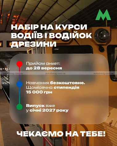 Схожа новина