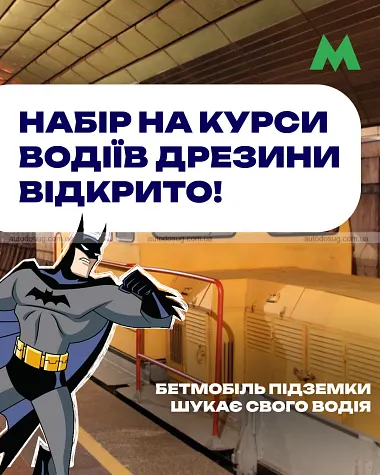 Схожа новина