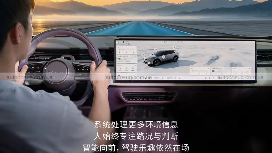 Mazda EZ-60 отримав LiDAR і став розумнішим