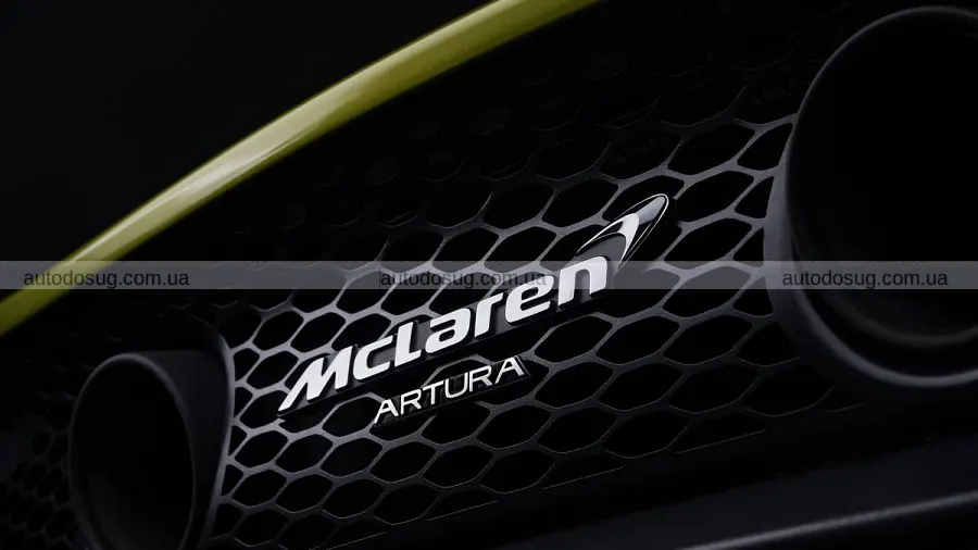 McLaren може попрощатися з Artura вже у 2028