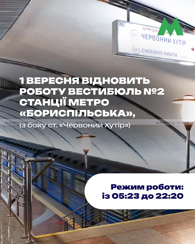 Схожа новина