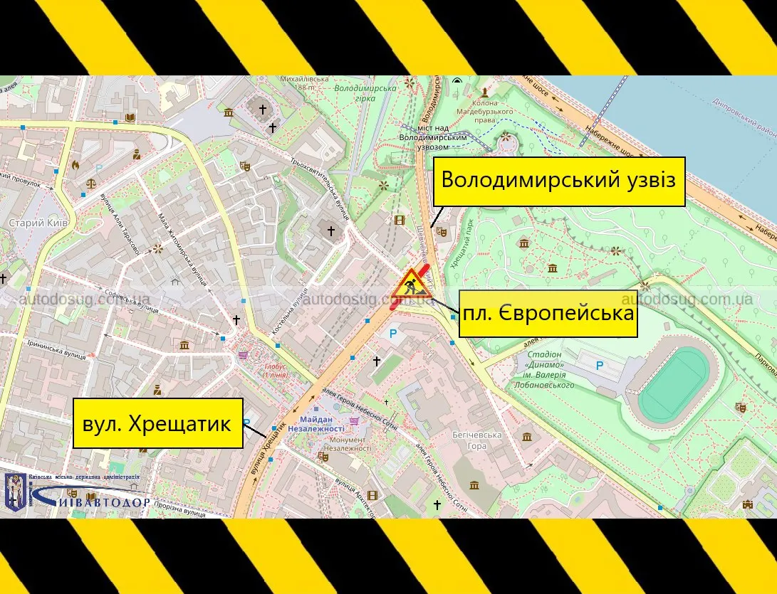 На Європейській площі ускладнять рух на кілька днів