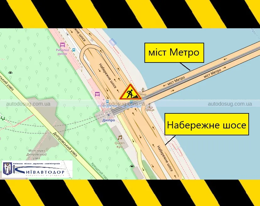 На Набережному шосе звузять рух до 27 вересня