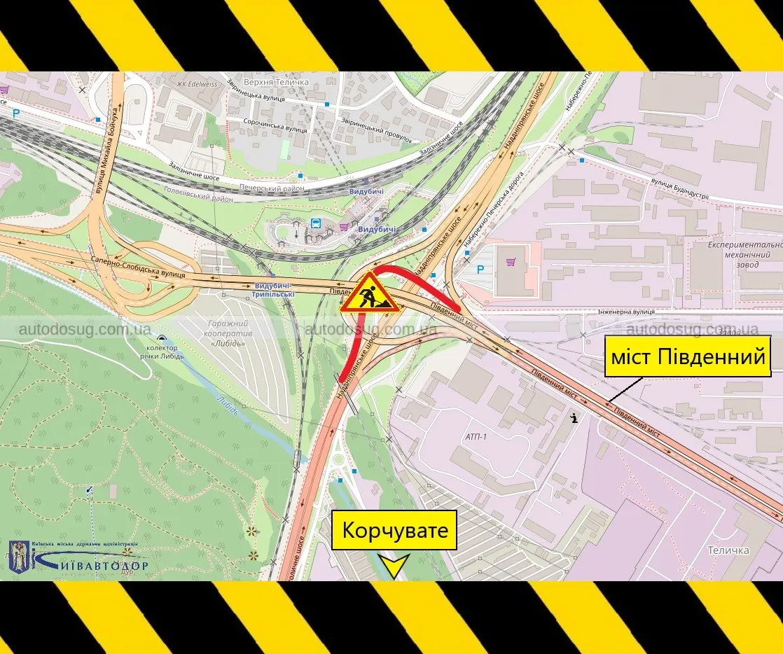 На Південному мосту в Києві звузять рух