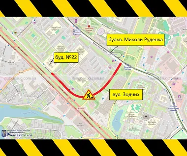 На Зодчих рух змінять майже до листопада