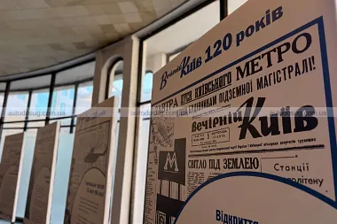 На «Золотих воротах» показали Київ крізь 120 років