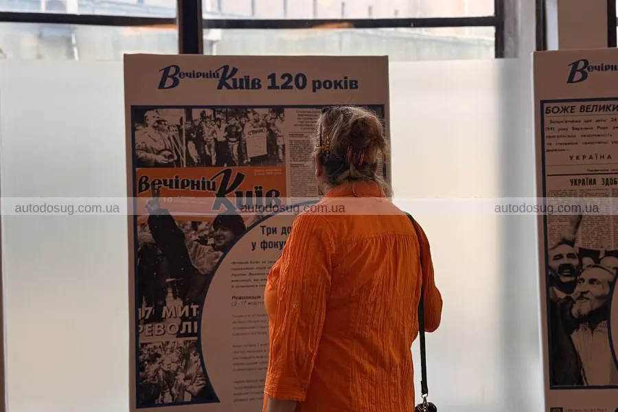 На «Золотих воротах» показали Київ крізь 120 років