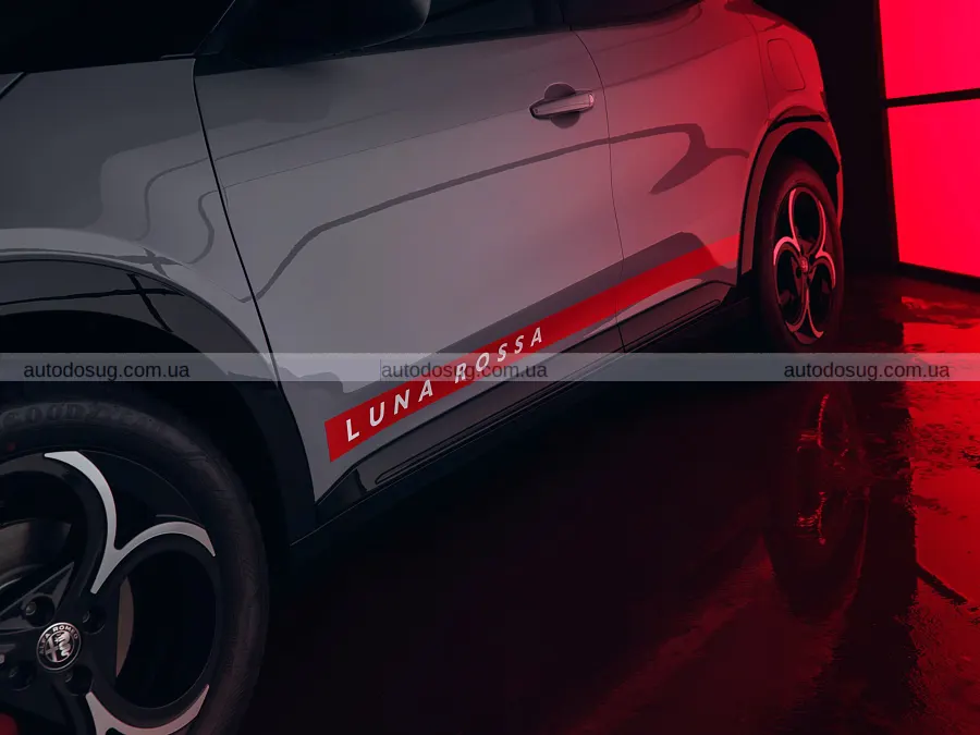 Серія Luna Rossa додала Alfa Romeo морського стилю