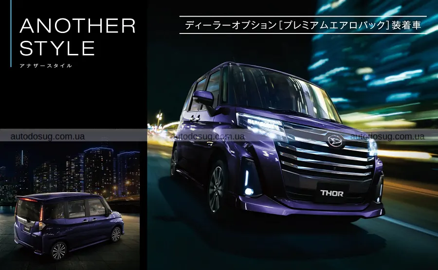 Toyota освіжила Roomy і Thor без зміни формули