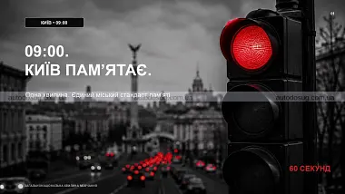 Схожа новина