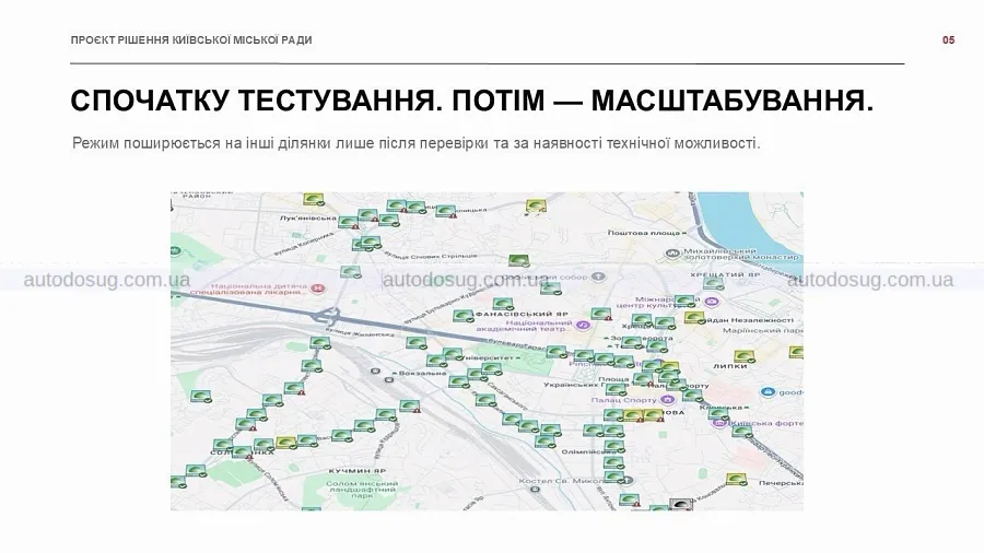 У Києві транспорт зупинятимуть на хвилину мовчання