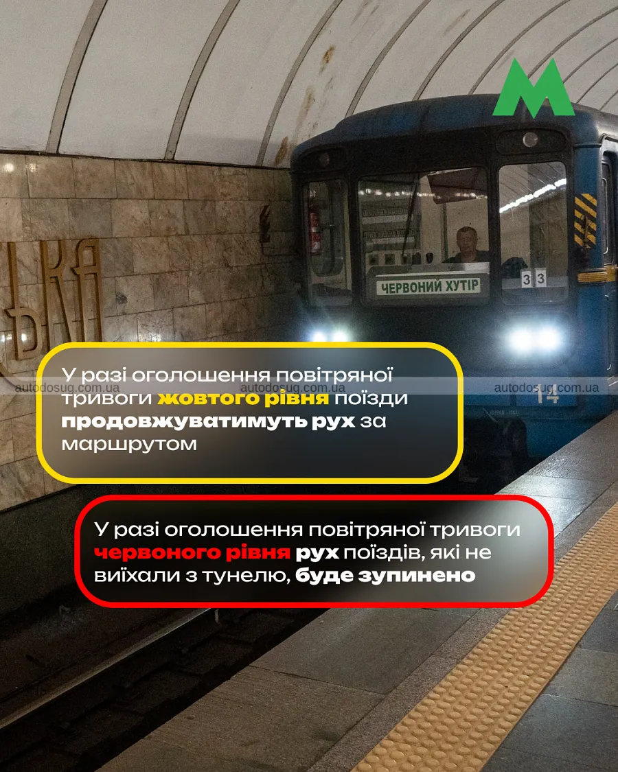 Зелена гілка метро виходить на фінішну перевірку