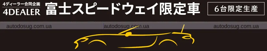 Жовтий знову повернувся в Mazda MX-5 ND
