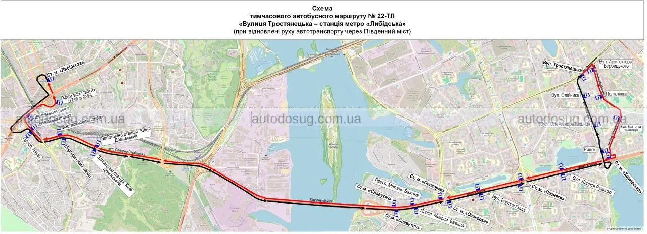 Автобуси знову поїдуть Південним мостом