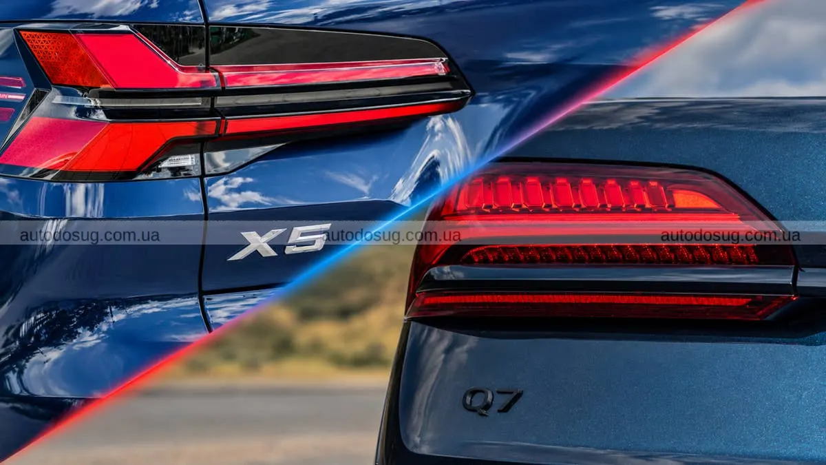 BMW X5 наростив відрив від Audi Q7 у США