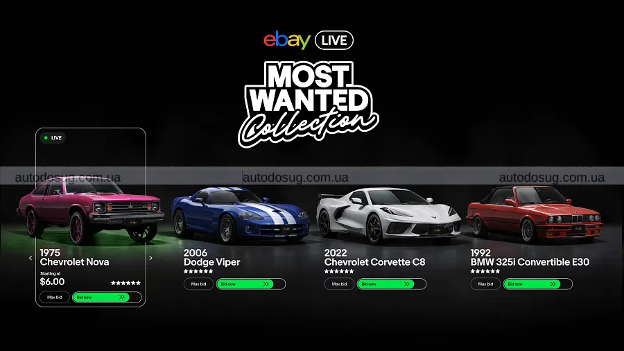 eBay привіз на SEMA 4 авто з духом відеоігор