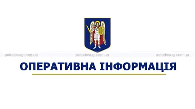 Схожа новина