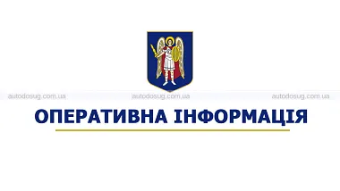 Схожа новина