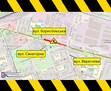Схожа новина