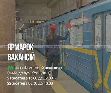 Схожа новина