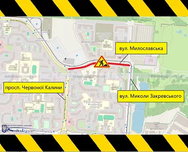 Схожа новина
