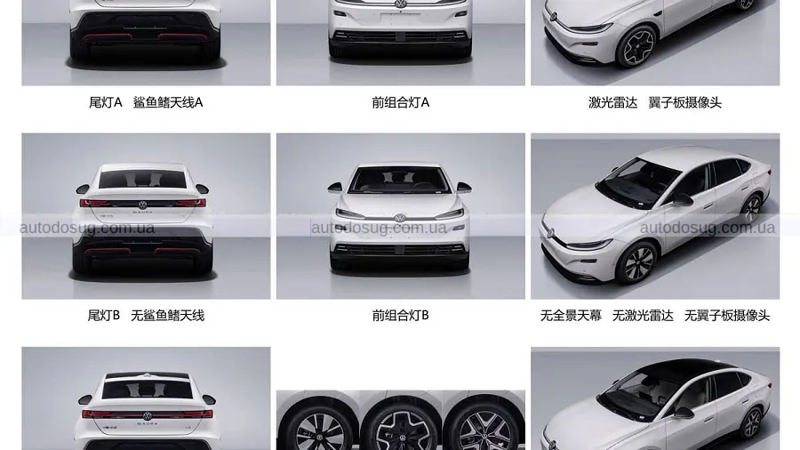 Новий Volkswagen ID. Aura L5 показали в Китаї