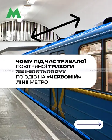 Схожа новина